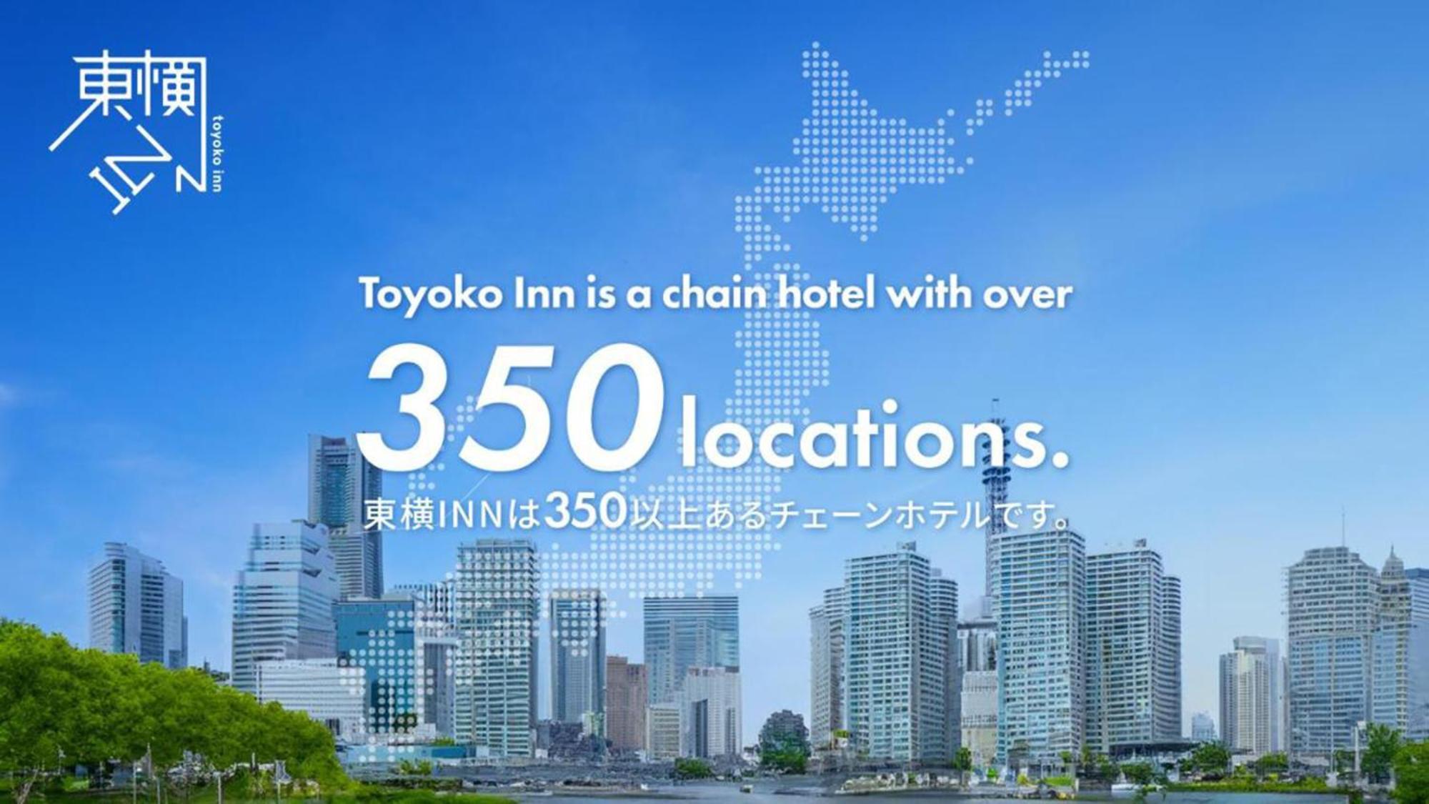 Toyoko Inn Osaka Tsuruhashi Ekimae Exterior photo